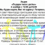 Сводка важных новостей Кингисеппа, Ивангорода и района от 31 октября - Kingisepp.Ru