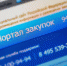 Ленобласть потратит 1 млн рублей на внутреннюю телефонно-справочную систему - Kingisepp.Ru