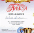 4 - Kingisepp.Ru