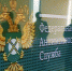 УФАС отменил аукцион на женскую консультацию в Кингисеппе - Город-Кингисепп.рф