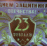 046.JPG - Kingisepp.Ru