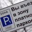 Фото новости - Kingisepp.Ru