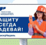 В Кингисеппе появился плакат с девушкой, похожей на Диану Шурыгину - Кингисепп-сегодня.рф