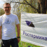 IMG_6501.JPG - Kingisepp.Ru