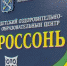 Фото новости - Kingisepp.Ru
