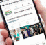 У радиостанции 90.2 FM появился Instagram! - Кингисепп-сегодня.рф
