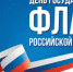 Изображение - Кингисеппский район
