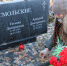 Благодарные кингисеппцы чтят память известного краеведа и общественного деятеля (фото) - Город-Кингисепп.рф