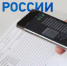На избирательных участках в Ленобласти будут использовать QR-коды на выборах президента - Кингисепп-сегодня.рф