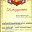 59020187.jpg - Kingisepp.Ru