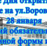 День открытых дверей в Кигнгисеппском ФОКе - Город-Кингисепп.рф