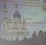 Изображение - Кингисеппский район