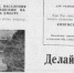 Кингисепп или Ямбург. Мнение жителя города о переименовании - Кингисепп-сегодня.рф