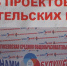 Сводка школьных новостей Кингисеппа и района от 25 марта 2018 (Фото) - Kingisepp.Ru