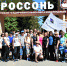 Фото новости - Kingisepp.Ru
