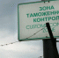 Фото новости - Kingisepp.Ru