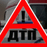 ДТП в Кингисеппе и районе: пострадали 6 несовершеннолетних, 1 человек погиб - Kingisepp.Ru