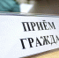 В администрации Кингисеппа ведет прием представитель регионального оператора - Kingisepp.Ru