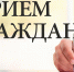 Региональный оператор по мусору снова проведет прием граждан в Кингисеппе - Kingisepp.Ru
