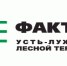 Фото новости - Kingisepp.Ru