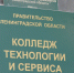 Высшее образование в Кингисеппе - Kingisepp.Ru