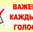 Фото новости - Kingisepp.Ru