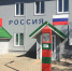 Фото новости - Kingisepp.Ru