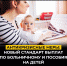 Новый стандарт выплат по больничному и пособия на детей. Видео - Кингисепп-сегодня.рф