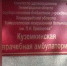 Фото новости - Kingisepp.Ru