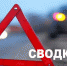 Фото новости - Kingisepp.Ru