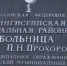 ВНИМАНИЕ! Важные изменения в расписании работы кингисеппской поликлиники - Kingisepp.Ru
