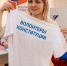 Стали известны адреса точек в Кингисеппе, где будут дежурить волонтеры Конституции - Kingisepp.Ru