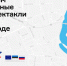 Фото новости - Kingisepp.Ru