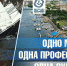 Фото новости - Kingisepp.Ru