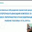 Фото новости - Kingisepp.Ru