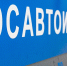 Госавтоинспекция проводит в Кингисеппском районе операцию «Нетрезвый водитель» - Кингисепп-сегодня.рф