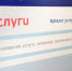 Минцифры сообщило, что теперь оформить разрешительную документацию ряда ведомств можно на портале Госуслуг - Кингисепп-сегодня.рф