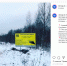«Снегокалипсис не преграда для стройки». Начался ремонт трассы Копорье - Ручьи - Кингисепп-сегодня.рф