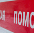 В Ивангороде нашли труп 13-летней девочки - Кингисепп-сегодня.рф