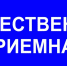 Балтийский Химический Комплекс запустил электронную общественную приемную - Кингисепп-сегодня.рф