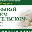 Платите алименты! И не только накануне      Международного дня защиты детей! - Газета Время