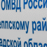 В Кингисеппском районе погиб 60-летний водитель, вылетев в кювет на трассе "Нарва" - Кингисепп-сегодня.рф