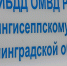 ГИБДД по Кингисеппскому району ищет очевидцев и свидетелей ДТП - Кингисепп-сегодня.рф