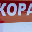 В Кингисеппском районе на федеральной трассе произошла массовая авария - Кингисепп-сегодня.рф