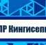 Пожарные извещатели спасают жизни - ГородКингисепп.РФ