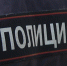 В Кингисеппе мужчина избил взрослую падчерицу, угрожая ружьем - ГородКингисепп.РФ