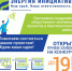 Каждый может получить 300 тысяч рублей! - Газета Время