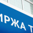 С начала года Биржа труда Ленобласти помогла найти работу 462 жителям региона с ограниченными возможностями здоровья - Кингисепп-сегодня.рф
