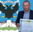 Двуглавый орёл над крепостью – новый утверждённый символ Ивангорода - ГородКингисепп.РФ