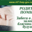 Ради обеспечения ребенку достойного уровня жизни - Газета Время